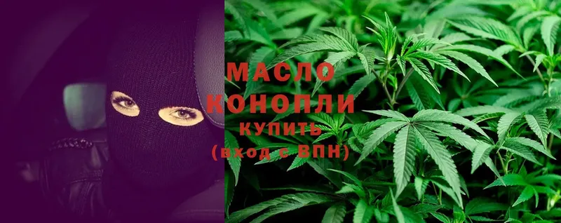 kraken ССЫЛКА  Кудрово  ТГК гашишное масло  магазин продажи наркотиков 